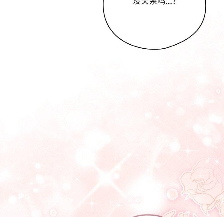 第28话 - 第167.jpg页