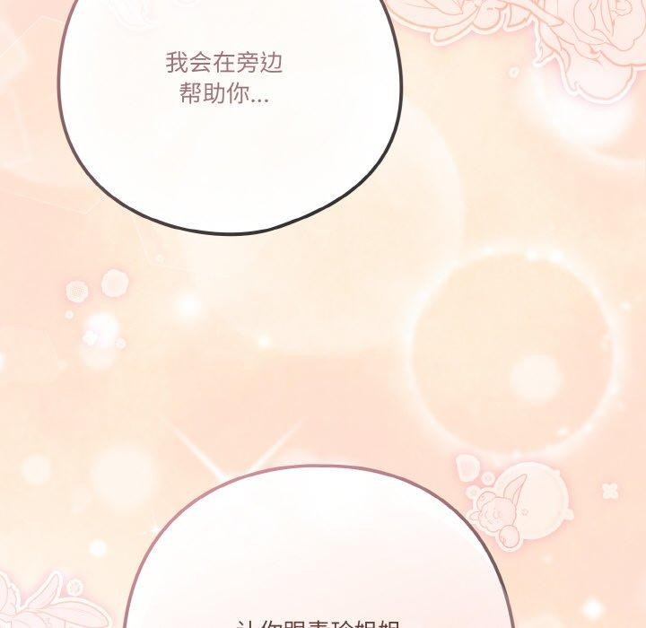 第28话 - 第170.jpg页
