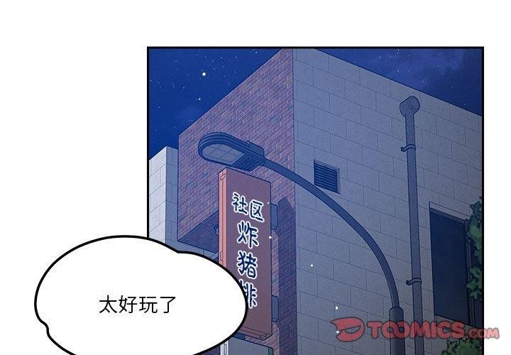 第25话 - 第3.jpg页