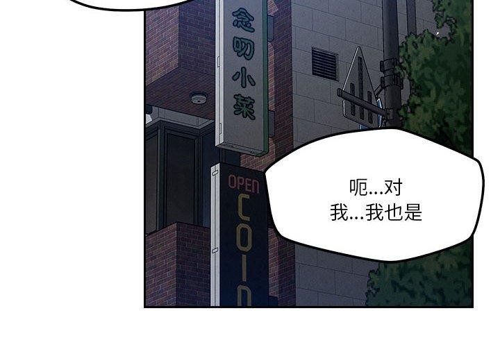 第25话 - 第4.jpg页