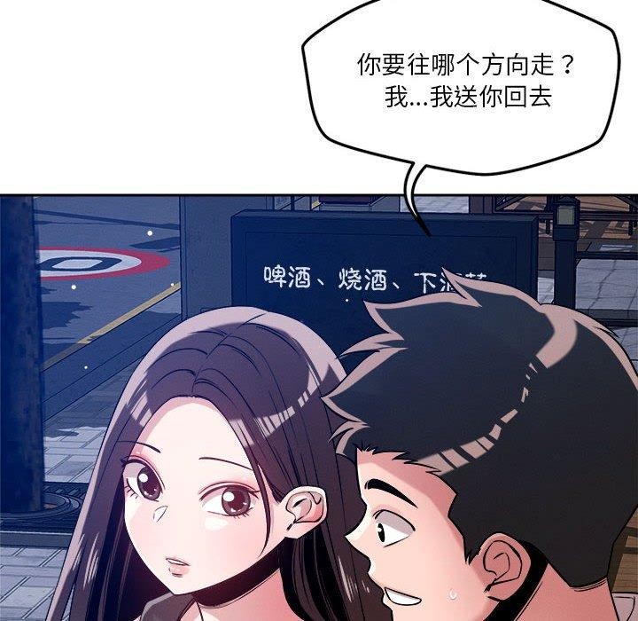 第25话 - 第8.jpg页