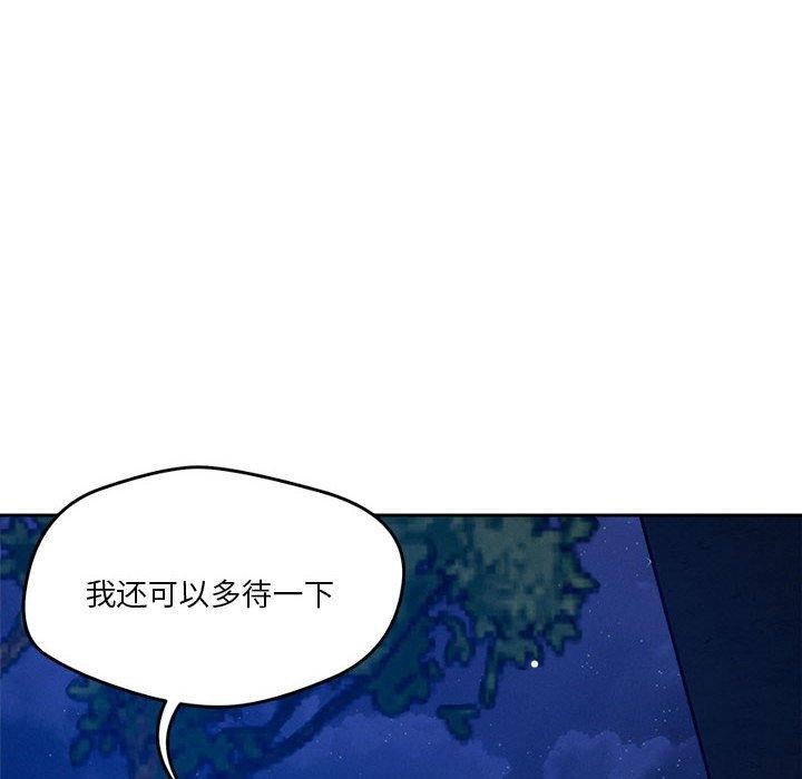 第25话 - 第12.jpg页