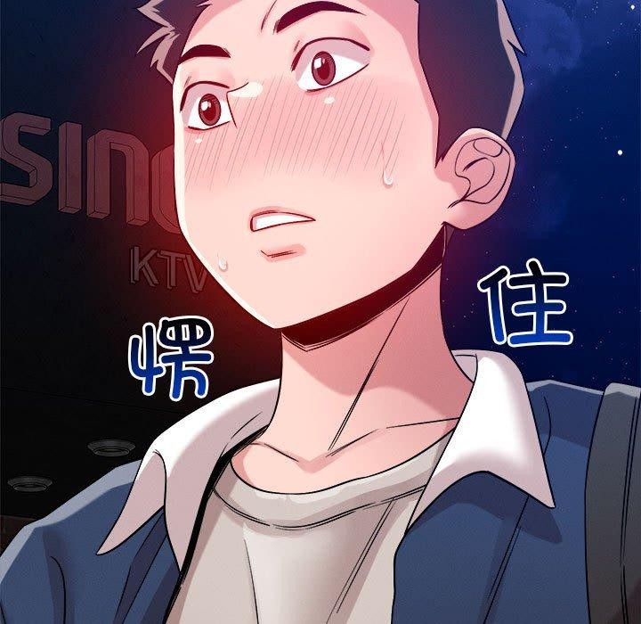 第25话 - 第17.jpg页