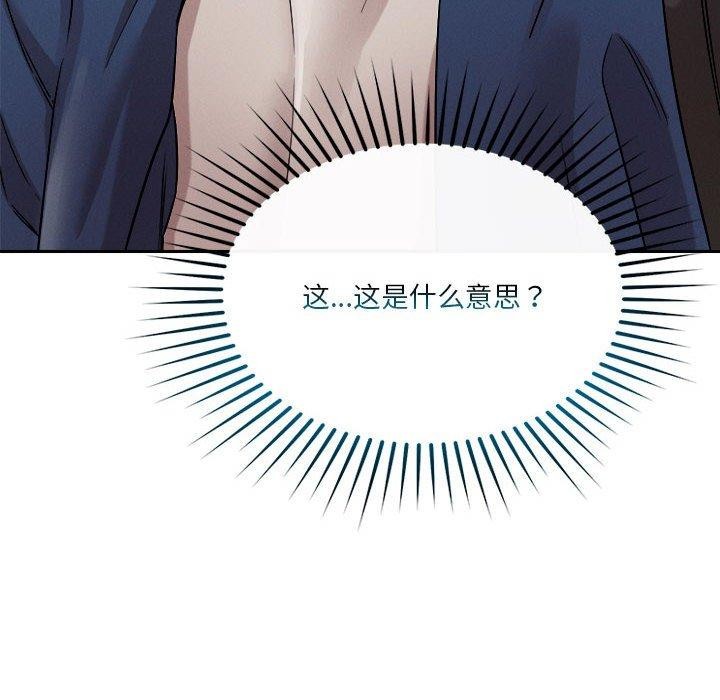第25话 - 第18.jpg页