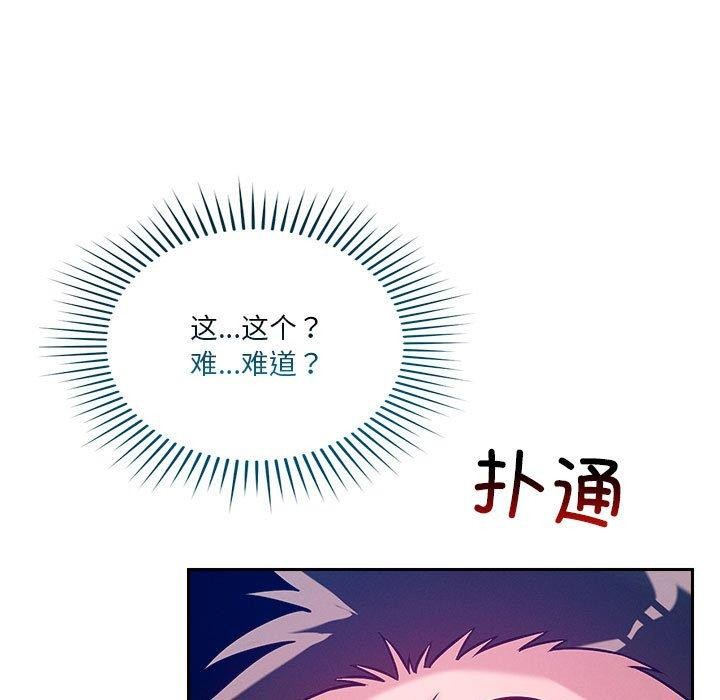 第25话 - 第19.jpg页