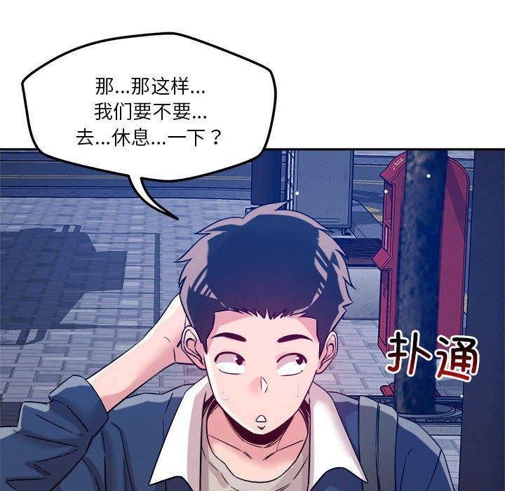 第25话 - 第22.jpg页