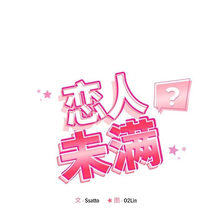 第25话 - 第34.jpg页