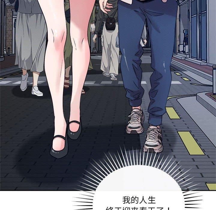 第25话 - 第40.jpg页