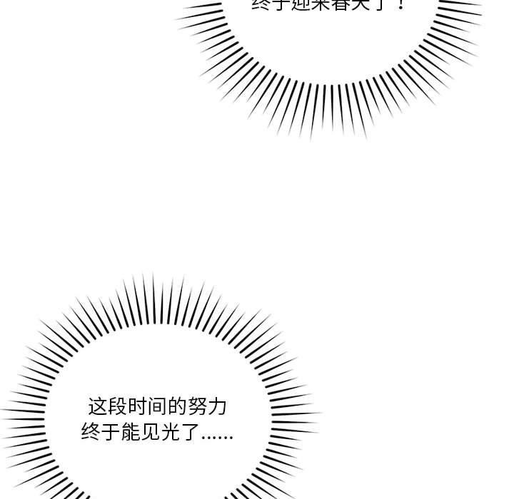 第25话 - 第41.jpg页