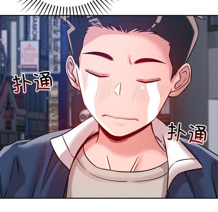 第25话 - 第42.jpg页