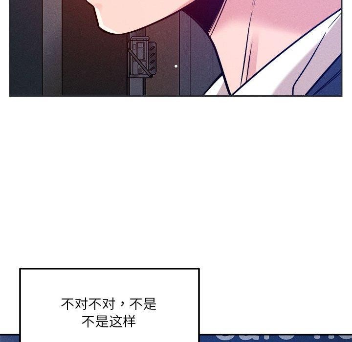 第25话 - 第51.jpg页