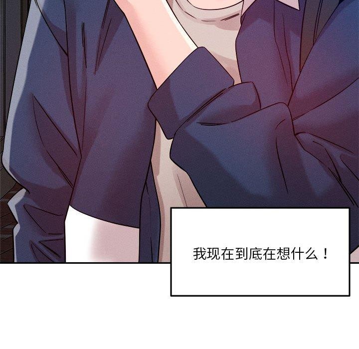 第25话 - 第53.jpg页