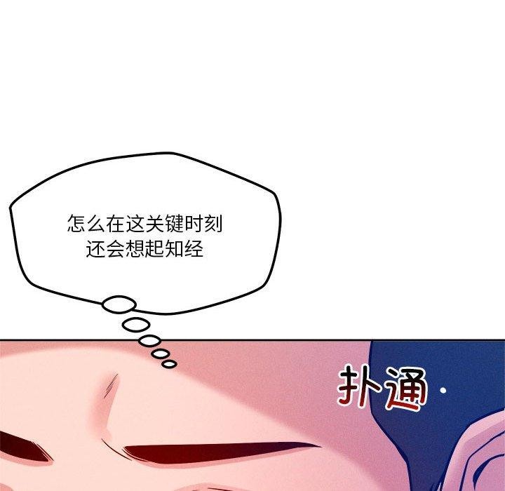 第25话 - 第54.jpg页