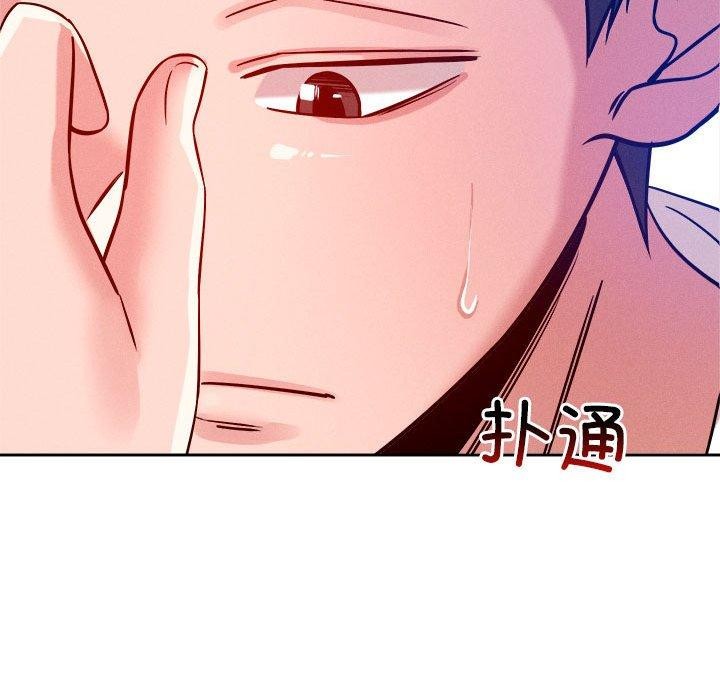 第25话 - 第55.jpg页