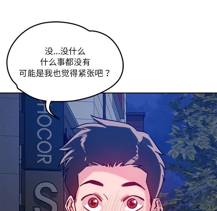 第25话 - 第60.jpg页
