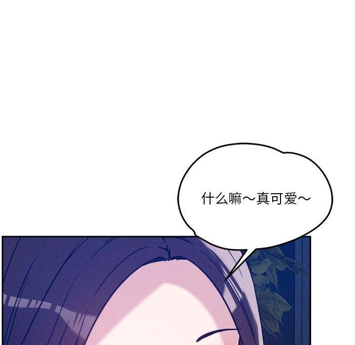 第25话 - 第62.jpg页
