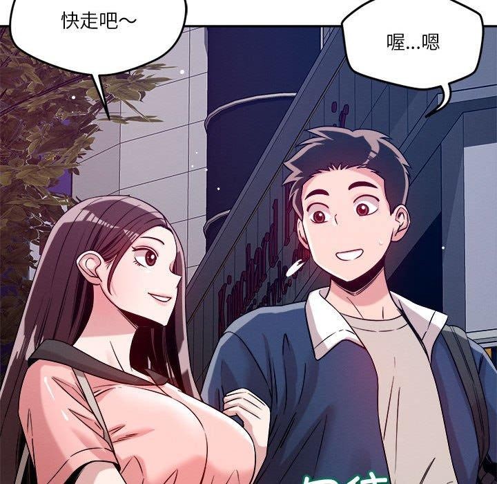 第25话 - 第65.jpg页