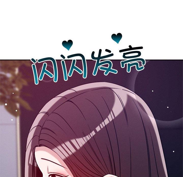 第25话 - 第67.jpg页