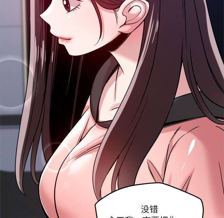 第25话 - 第68.jpg页