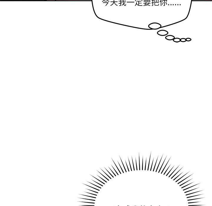 第25话 - 第69.jpg页