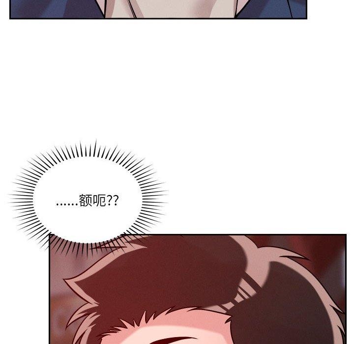 第25话 - 第74.jpg页
