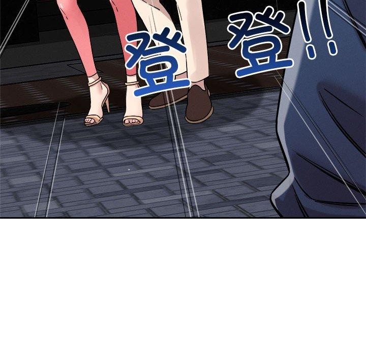 第25话 - 第81.jpg页