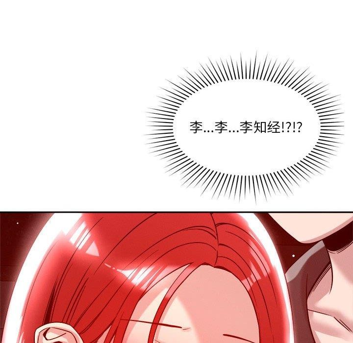 第25话 - 第82.jpg页