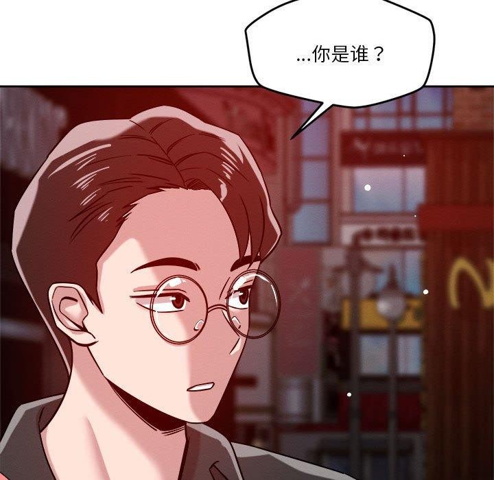 第25话 - 第89.jpg页