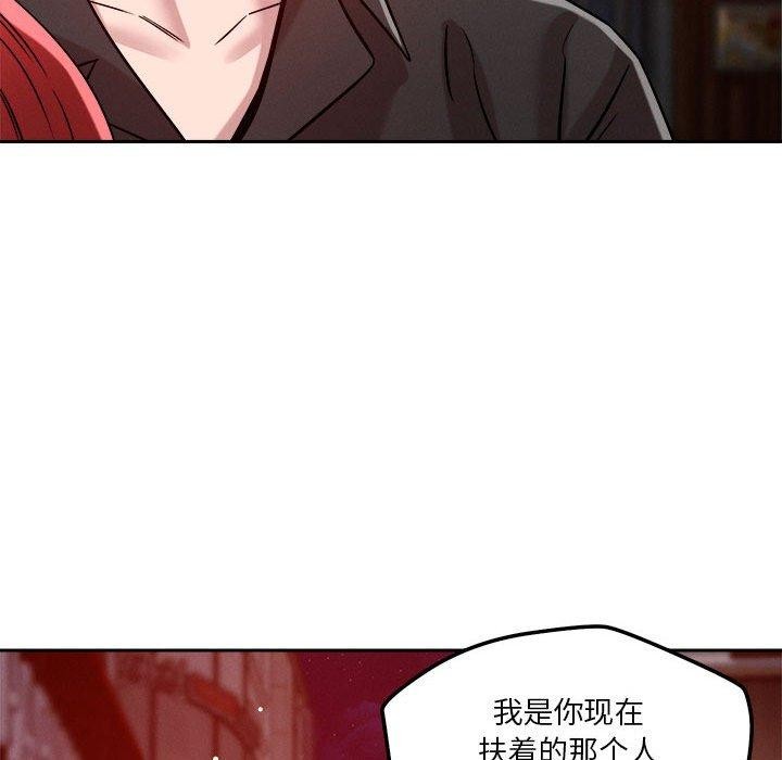 第25话 - 第90.jpg页