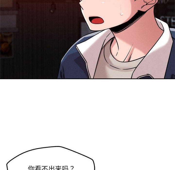 第25话 - 第94.jpg页