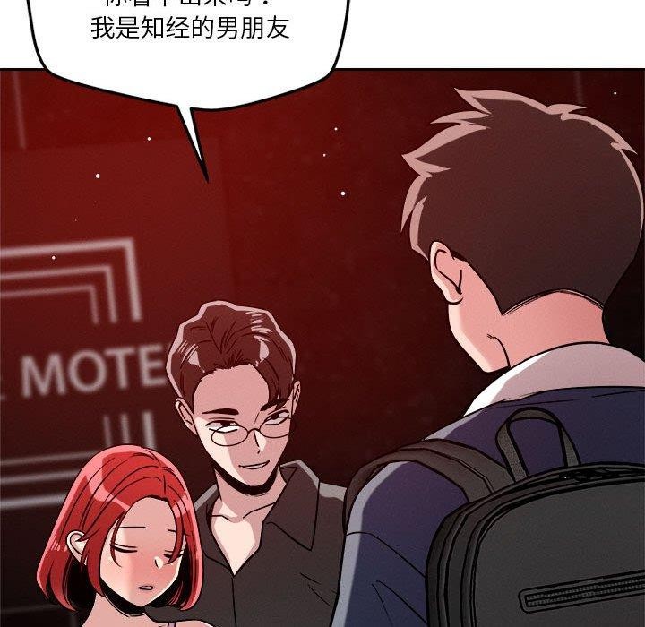 第25话 - 第95.jpg页