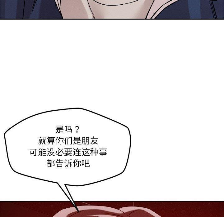 第25话 - 第99.jpg页