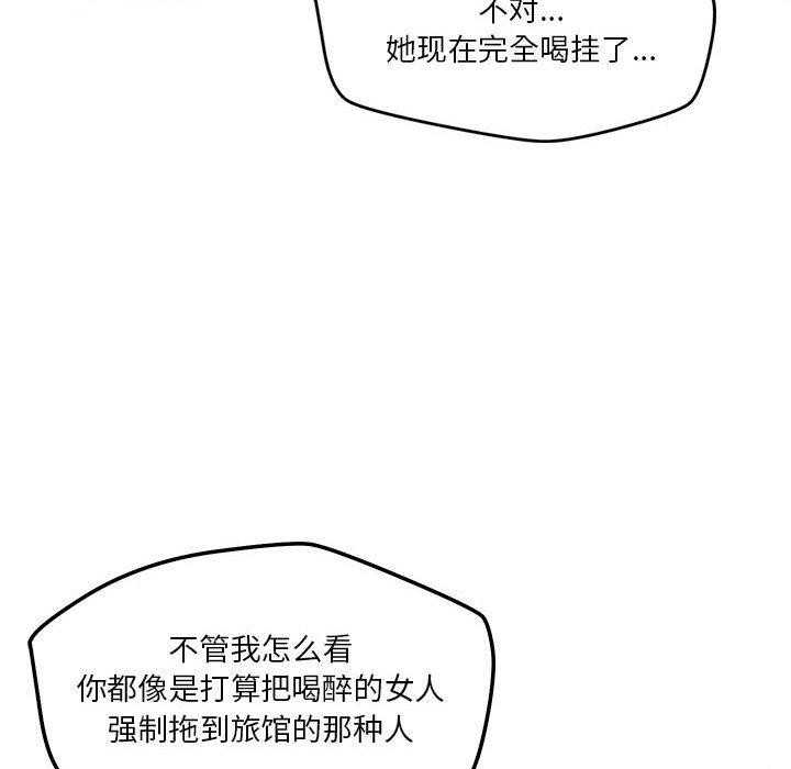 第25话 - 第104.jpg页