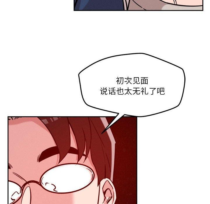 第25话 - 第106.jpg页