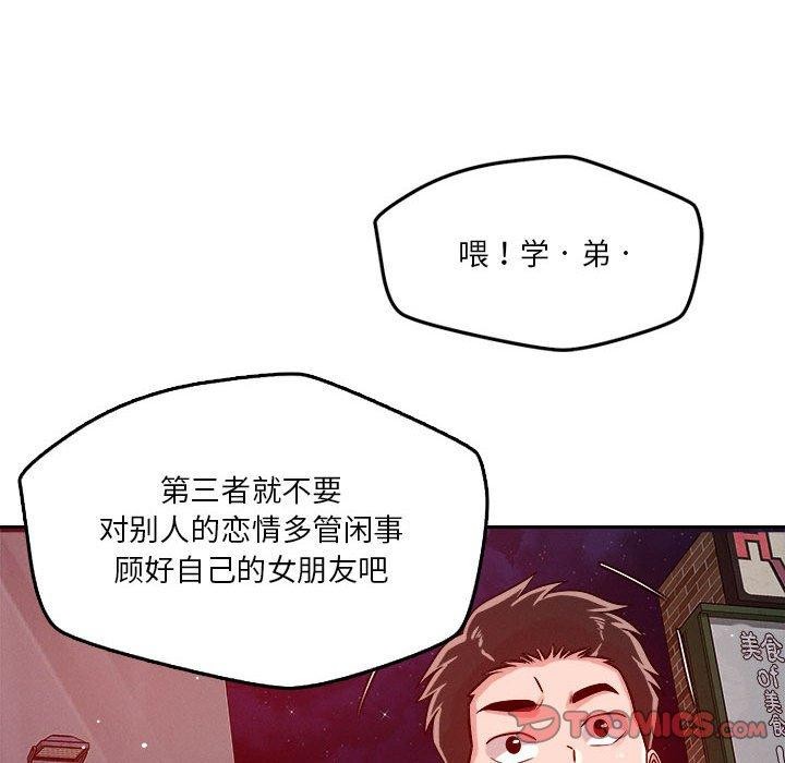 第25话 - 第108.jpg页