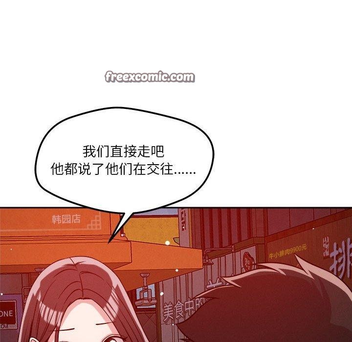 第25话 - 第112.jpg页