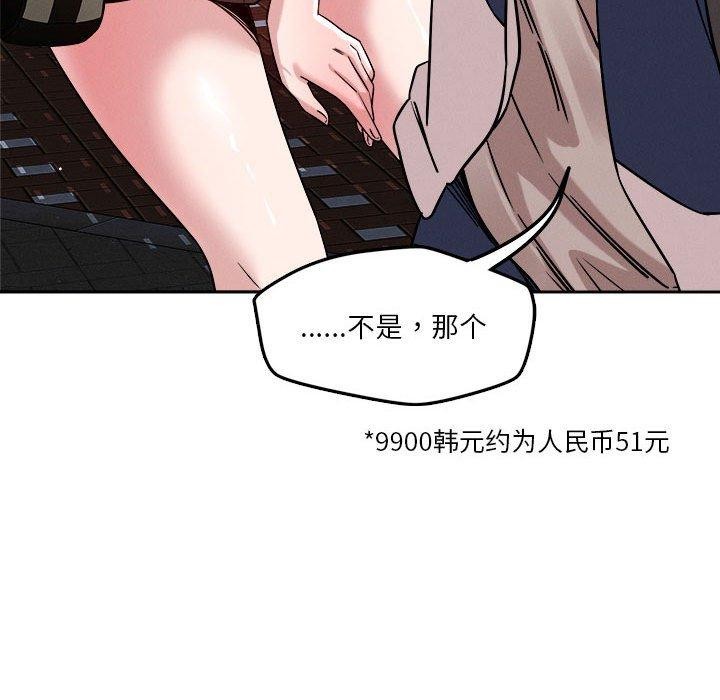 第25话 - 第114.jpg页