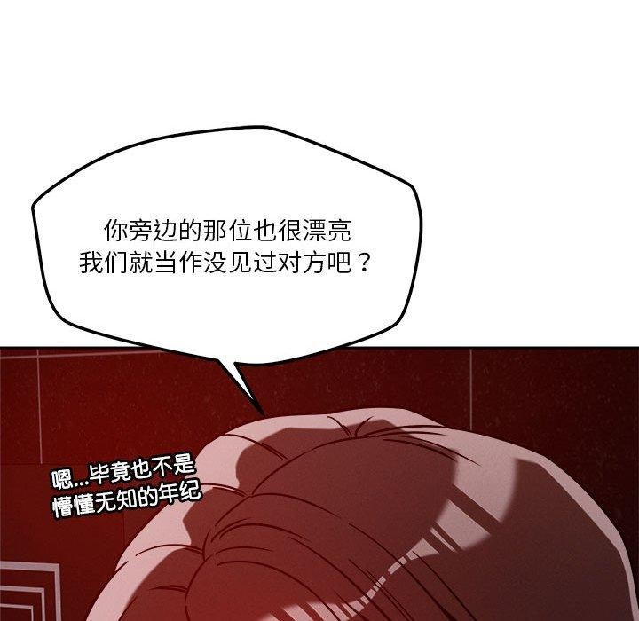 第25话 - 第115.jpg页