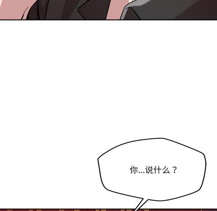 第25话 - 第117.jpg页