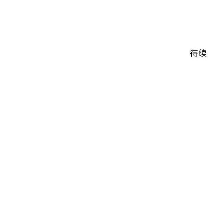 第25话 - 第120.jpg页