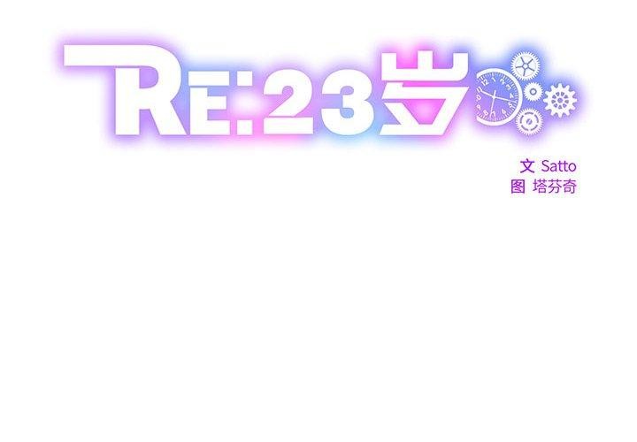 第21话 - 第2.jpg页