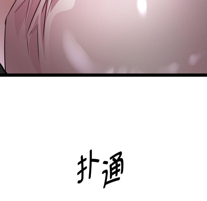 第21话 - 第7.jpg页