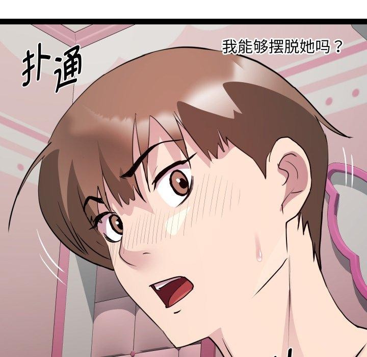 第21话 - 第8.jpg页