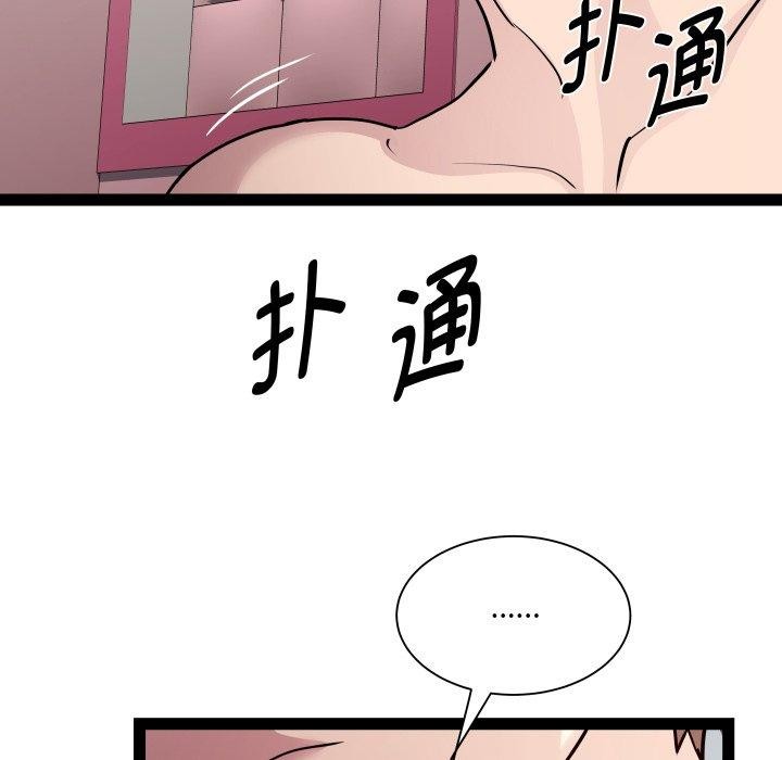 第21话 - 第9.jpg页