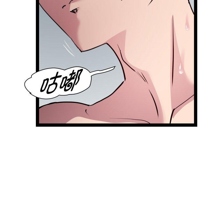 第21话 - 第10.jpg页