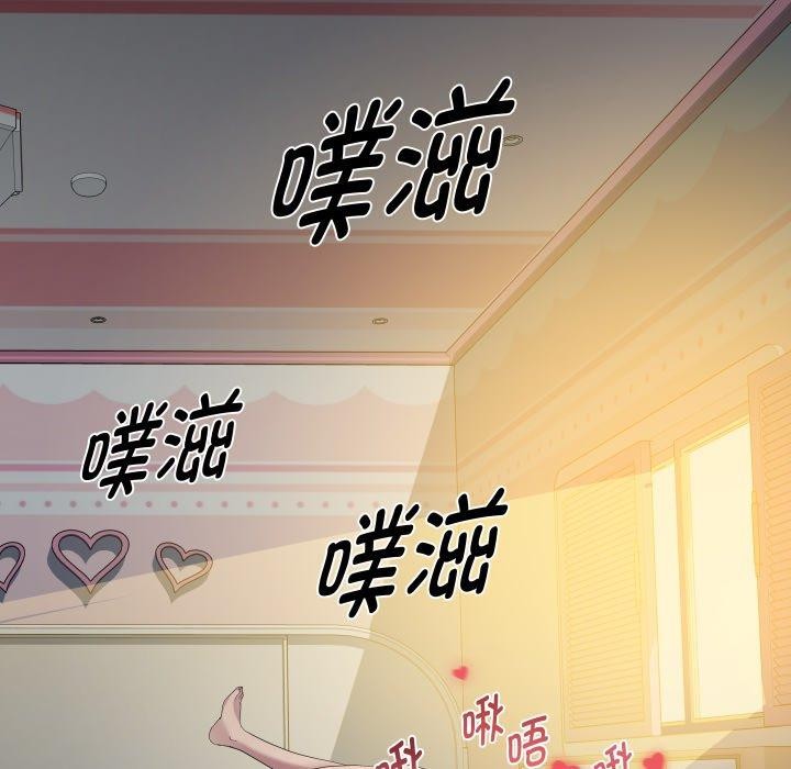 第21话 - 第12.jpg页