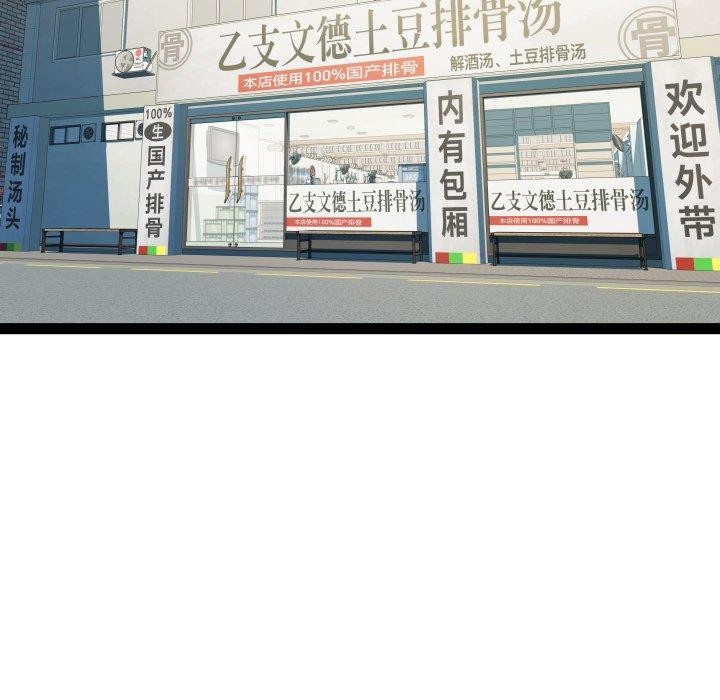 第21话 - 第25.jpg页