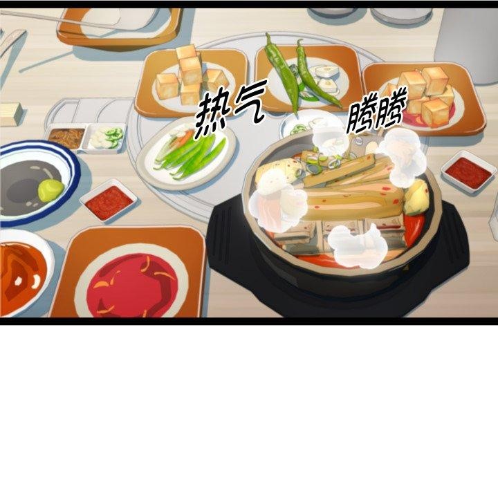 第21话 - 第26.jpg页
