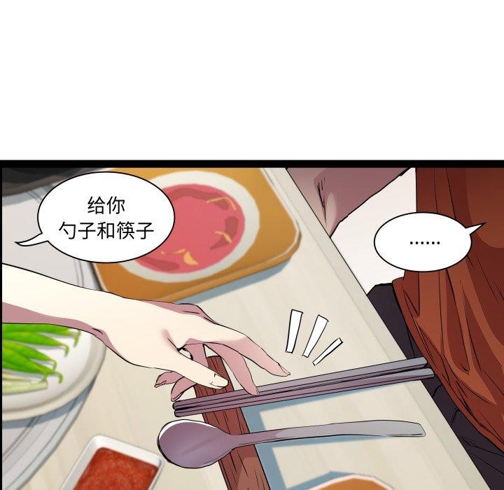 第21话 - 第27.jpg页