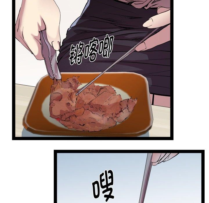 第21话 - 第29.jpg页